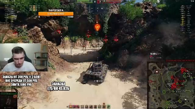 Об 718Б пробую новый танк и катаю ваши заказы смотреть онлайн