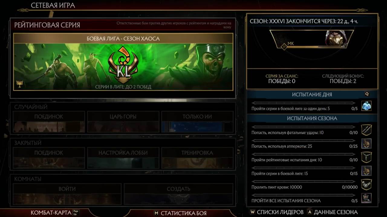 Самый первый запуск, после трёхнедельного перерыва! Проиграю ли? смотреть онлайн