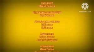 Титры Сериала "СТС Balls" 2025 н.в Для Сергей СТС (ФАНАТ КВАДРАТ ТВ)