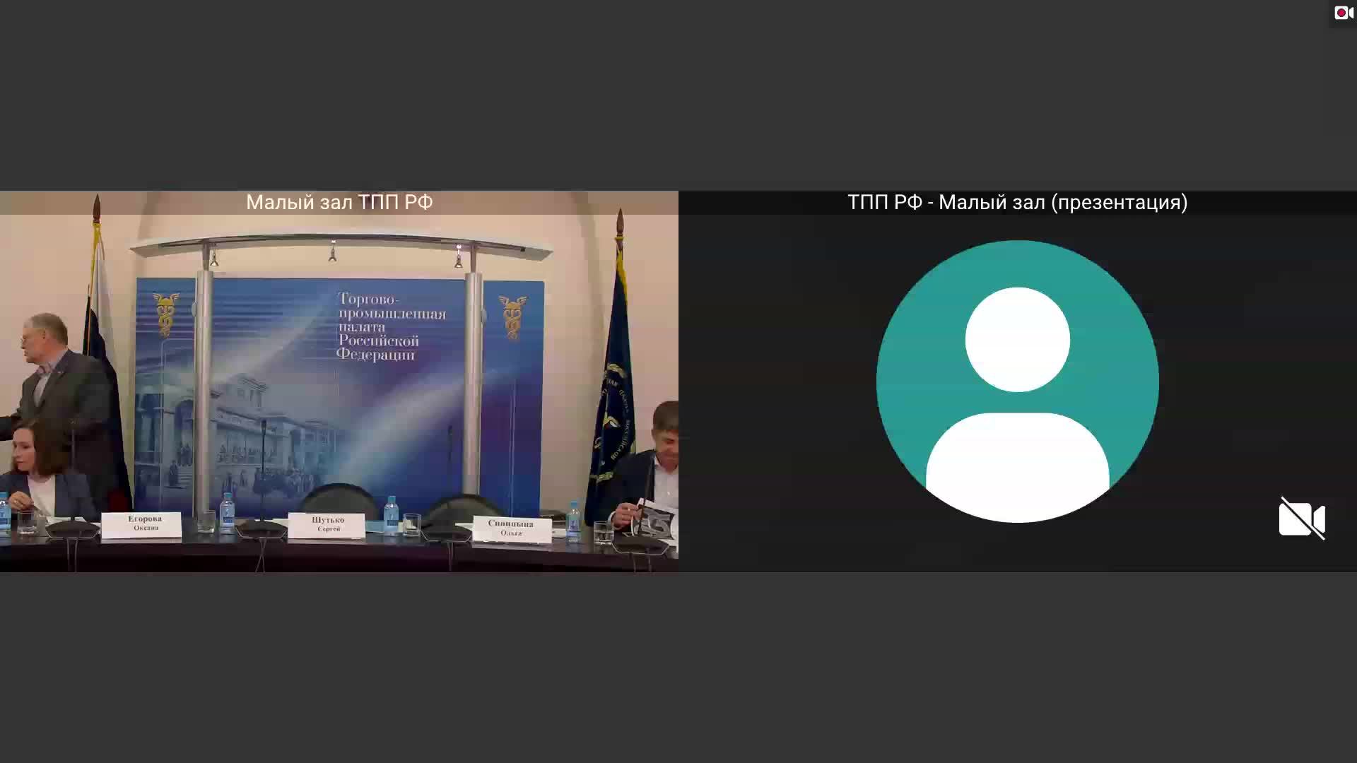 Семинар: Решение конфликтных ситуаций смотреть онлайн