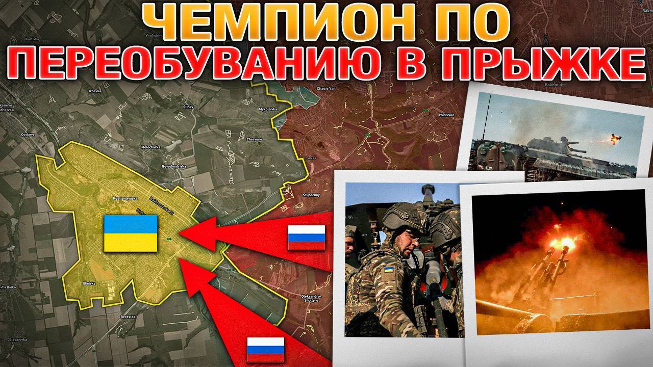 Опять Он Передумал. Оборона Полтавки, Тихого, Песчаного И Приволья Рухнула. Военные Сводки 17 октябр смотреть онлайн