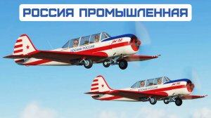 Як-52 стал истребителем БПЛА-«камикадзе», 3D-разведрон, первые: телетрап, автовоз и робот-пожарный