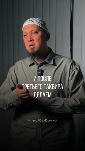 Как совершить джаназа-намаз правильно | Погребальная молитва в Исламе смотреть онлайн