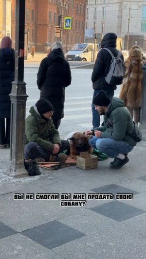 Друзей не продают ❤️😩