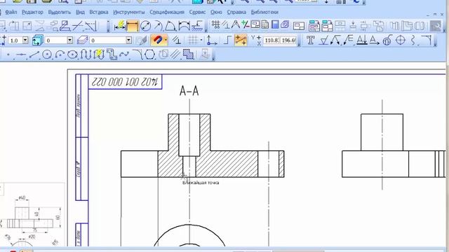 Ступенчатый сложны _разрез детали - окончание (КОМПАС ранней версии)