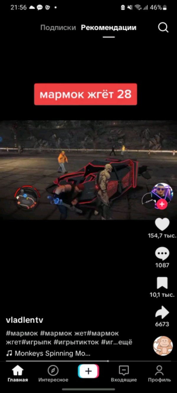 Это теперь будет удачно