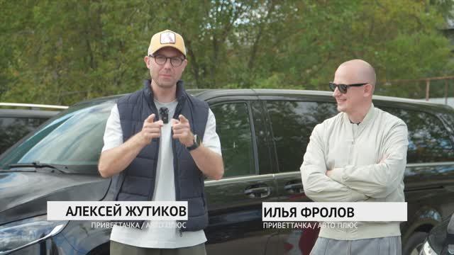 Как обстоят дела в мире автомобильной роскоши? Об этом в программе ПОДКАСТ на АВТО ПЛЮС ТВ