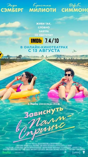 ФИЛЬМЫ ОТ КОТОРЫХ НЕ ВОЗМОЖНО ОТОРВАТЬСЯ смотреть онлайн