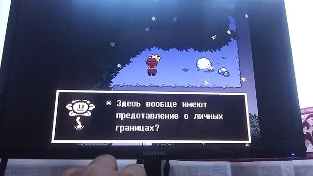 Undertale Yellow №2