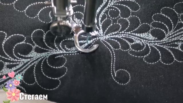 Художественная стёжка. Перья.