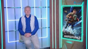 «Послание к человеку», «Кибердеревня», «Джон Уэйн Гейси: Замаскированный дьявол», «Мистер Скорсезе»