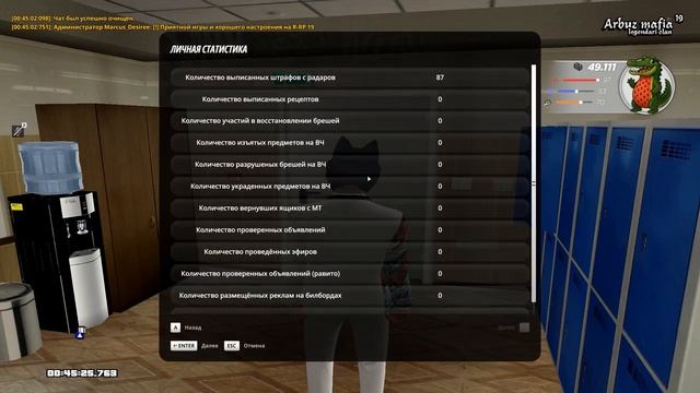 Na смотреть онлайн