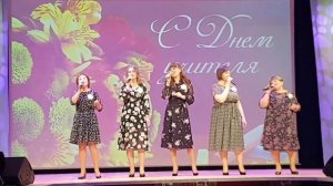 Гимн воспитателей детского сада