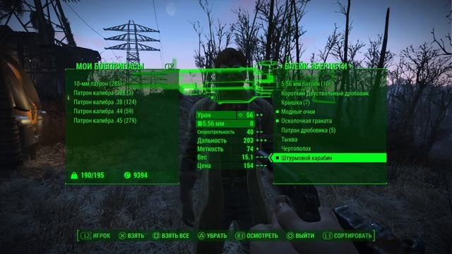 Fallout 4_Водоочистная станция и мы с Тревисом смотреть онлайн