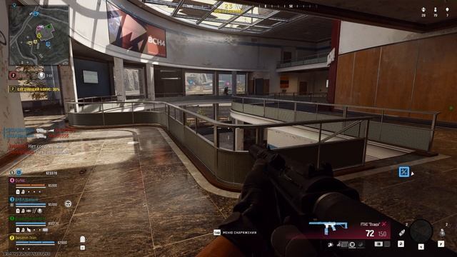 четвёрки верданск смотреть онлайн