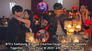 ТЭХЁН и Карина из Аespa танцевали в обнимку на Love Your W 2025! Фаны в восторге!