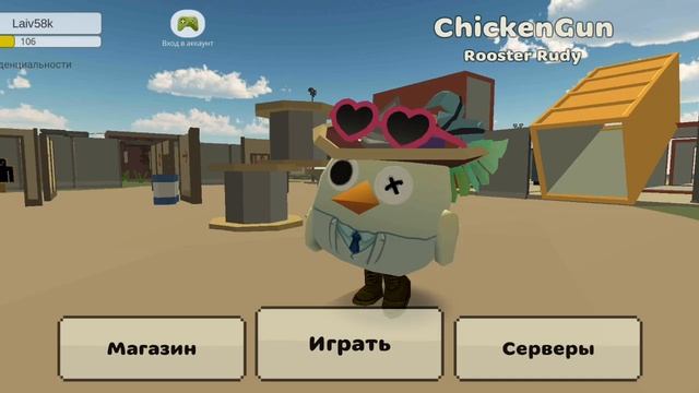 Я ПОМЕНЯЛ ОЧКИ!!!!! смотреть онлайн