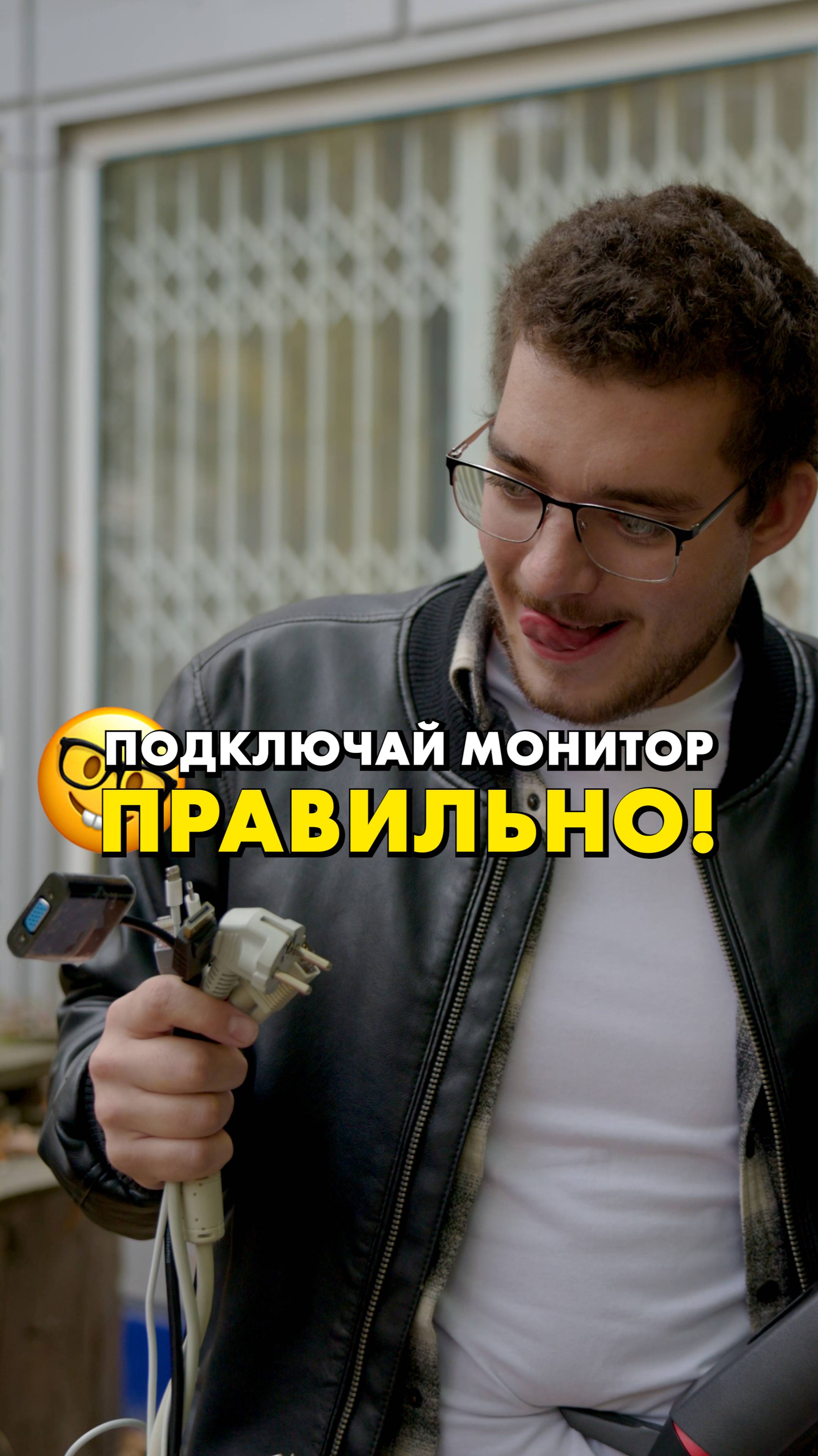 Как подключать монитор правильно? #compshop #монитор смотреть онлайн