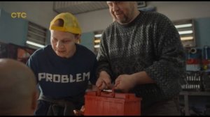 СТС - Санкционер (Россия) (2025)