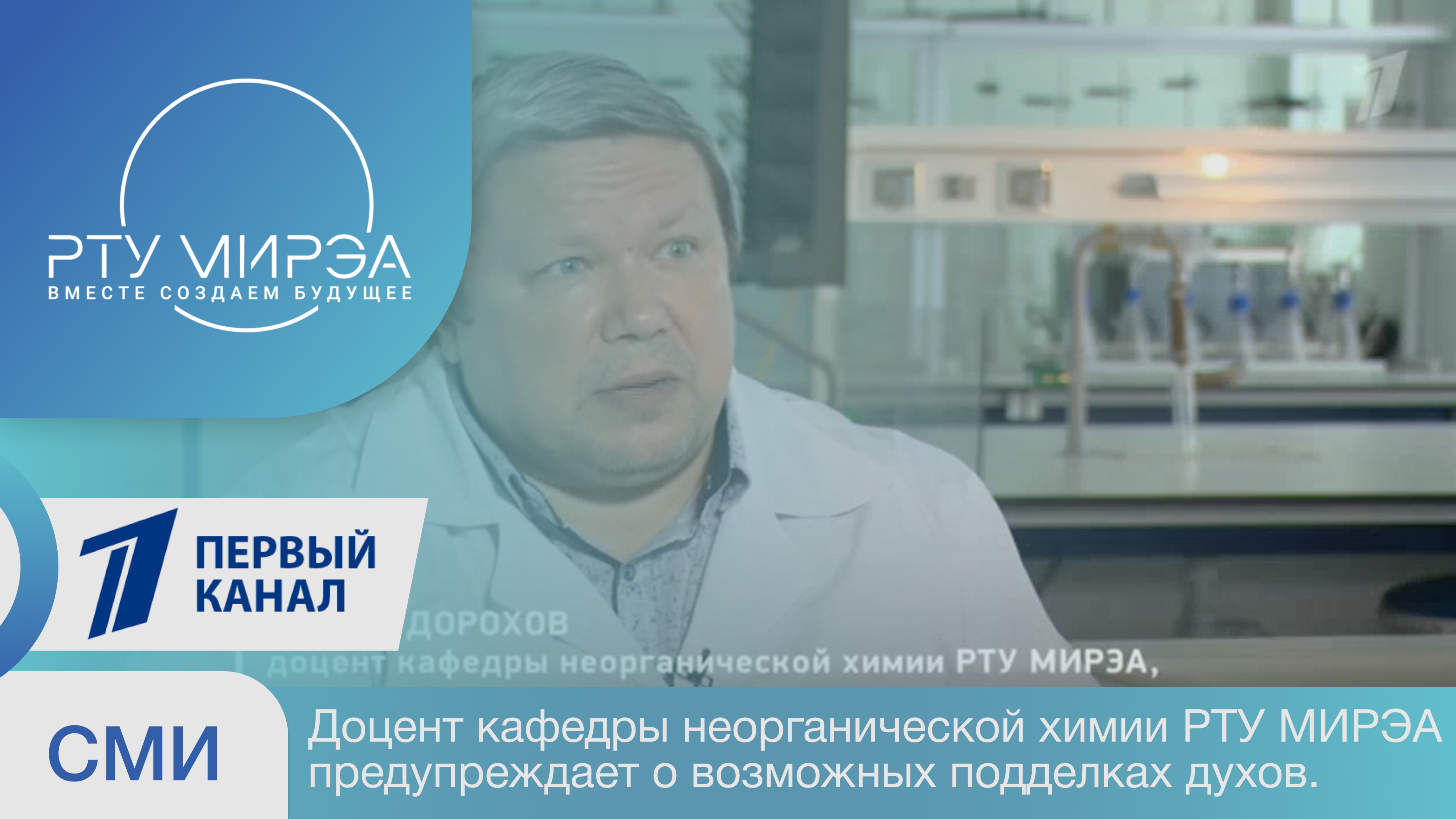 Контроль качества Первый канал, программа Человек и закон смотреть онлайн