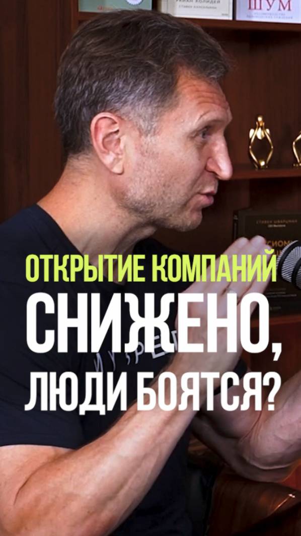 ПОЧЕМУ ВСЁ МЕНЬШЕ БИЗНЕСОВ ОТКРЫВАЕТСЯ #бизнес #экономика #люди #демография #рынок смотреть онлайн