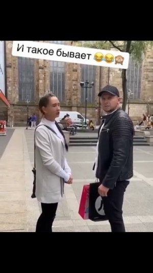 А почему у вас нет парня?