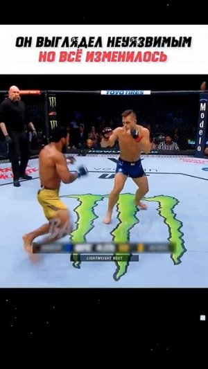 Один удар, который стал переломным моментом в его карьере.