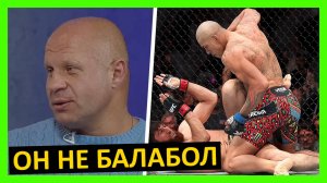 Перейра – Анкалаев реакция на реванш от Чимаева, Емельяненко, Макгрегора, Усмана, Пимблета.. 3 часть