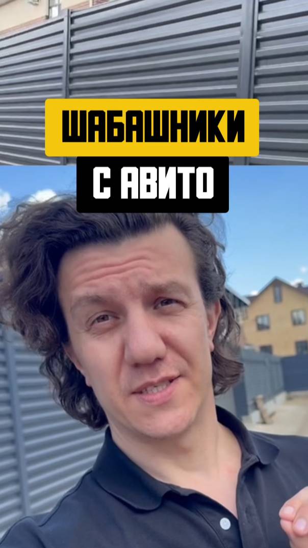 КУПИЛИ ЗАБОР И ВОРОТА С АВИТО😨 #стройка #ремонт #забор смотреть онлайн