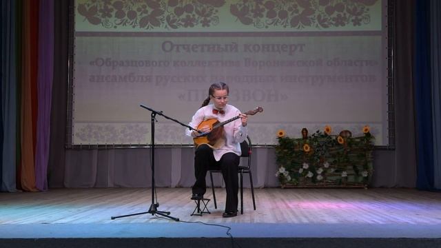 Отчетный концерт 2025 смотреть онлайн
