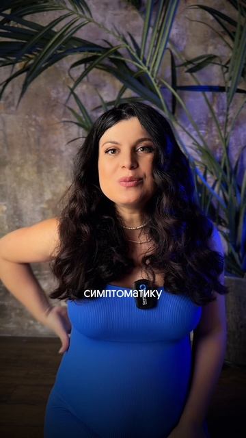 Боль в пояснице у беременных смотреть онлайн