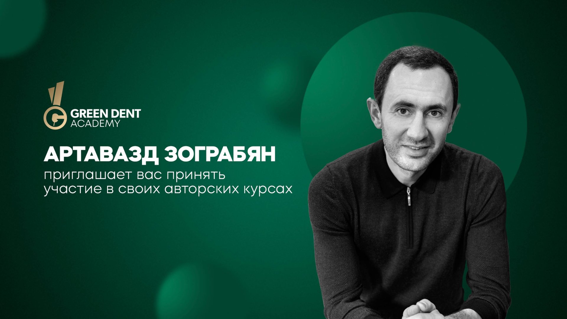 Вам приглашение! 🤭 смотреть онлайн