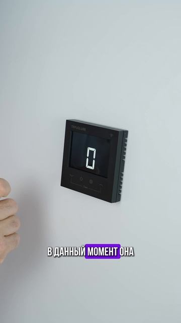 Как посмотреть график энергопотребления у терморегулятора Теплолюкс Pontus смотреть онлайн