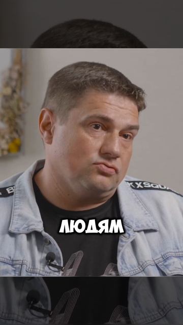Инструмент проявления Бога к людям.