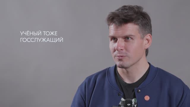 Всех участников программы "ГосСтарт. Стажировки" объединяет желание быть полезными людям и стране. смотреть онлайн