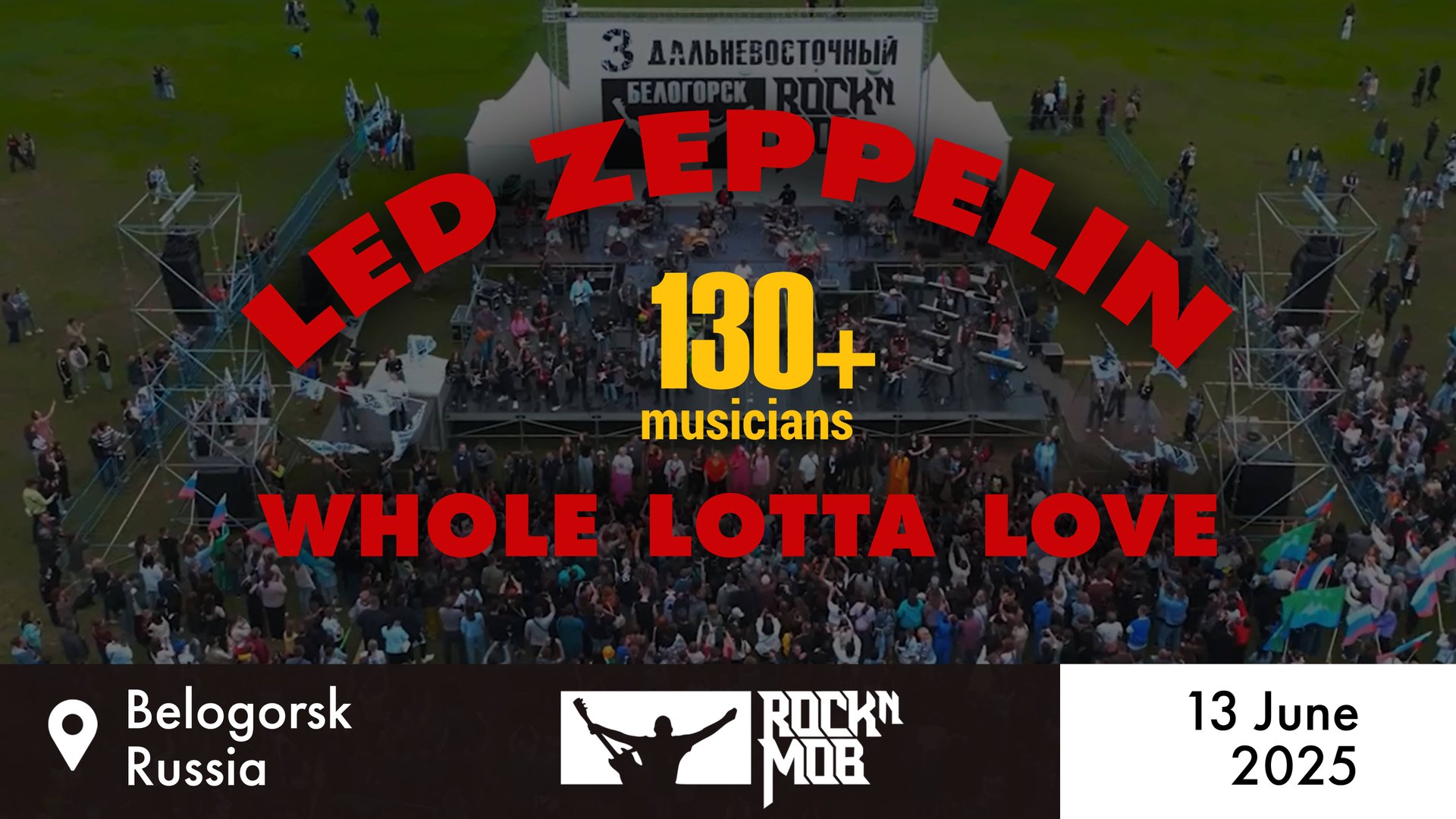 Led Zeppelin - Whole Lotta Love. Rocknmob #3 Белогорск. 130 музыкантов