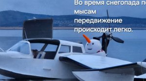 В снежную бурю держись ближе к берегу.