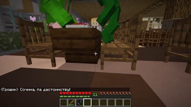 Лиза ВЛЮБИЛАСЬ в Грошика?! Сестра ревнует брата? #ЖизньПЕТИ смотреть онлайн