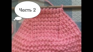 Носки связанные тунисским крючком пятка ч2