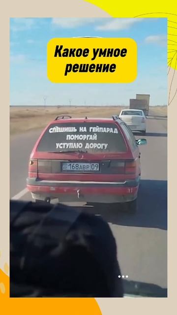 #81 || МЕМЫ || ПРИКОЛЫ || ЮМОР смотреть онлайн