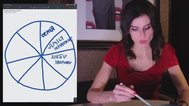 Вебинар 5_Трекер задач (тренинг ПРОФОРИЕНТАЦИЯ - для тех кто хочет лучше узнать себя)