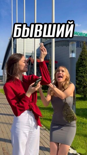 А вы бы как поступили?😅