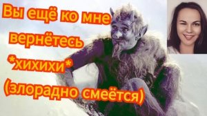 Мошенник-сплетник, клиптотлейдел и прибыль сразу продуктами