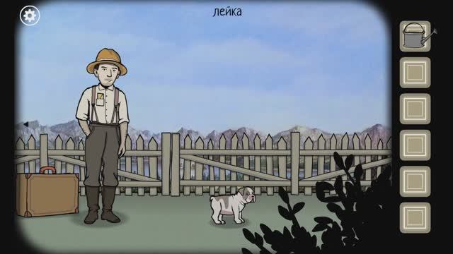 Rusty Lake Roots (1) Начало