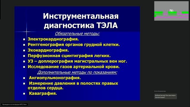 Вебинары функционалисты (10.2025)