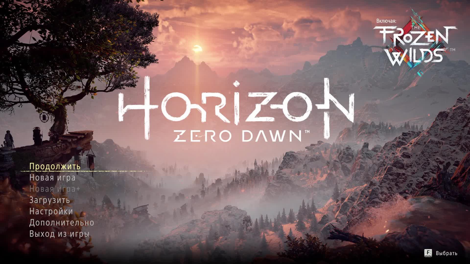 Horizon Zero Dawn_ Complete Edition 2025 серия№7