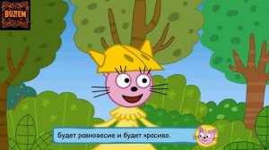 МультКнижка - Три Кота И Одна Кошечка! Катаемся На Великах !