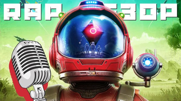 RAP ОБЗОР NO MAN'S SKY