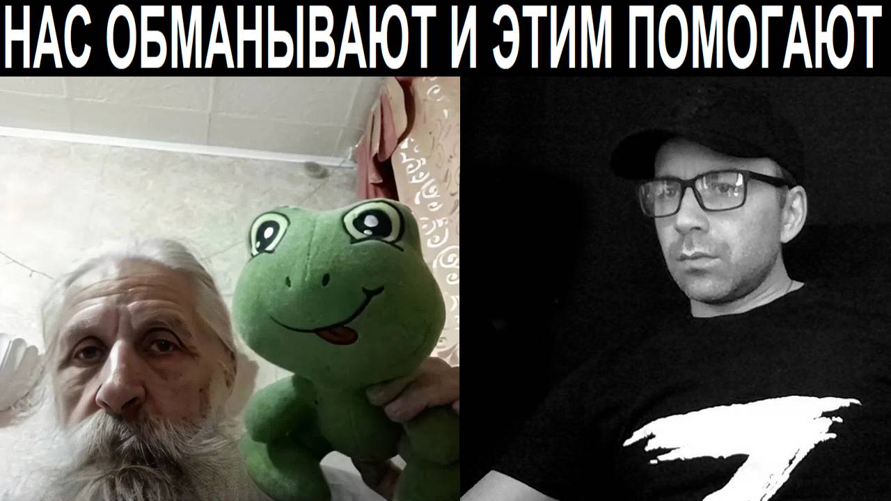 Двойники Путина и кто кому помогает. Чат рулетка смотреть онлайн