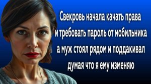 Истории из жизни|НАЧАЛА КАЧАТЬ ПРАВА!|Аудио рассказы|Аудиокниги слушать онлайн|Жизненные истории